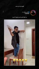 Boy become fool funny video