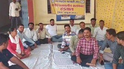 झाबुआ: पटवारी संघ के पदाधिकारी तहसील के बाहर बैठें धरने पर, किया प्रदर्शन