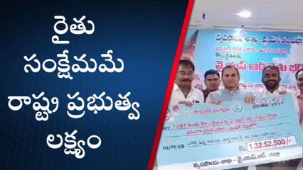 వైఎస్ఆర్: జిల్లాలో రూ. 1.32 కోట్లు డబ్బులు పడ్డాయ్... చెక్ చేయండి..!