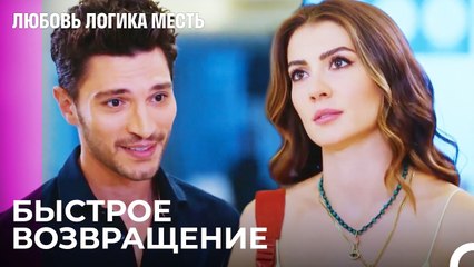 Озан И Эсра В Анталии - Любовь Логика Месть 35 Серия