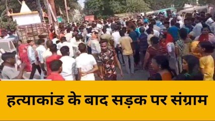 लखनऊ: विनय श्रीवास्तव हत्याकांड के मामले में जमकर बवाल, भाई ने की ये मांग