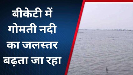 लखनऊ: बीकेटी क्षेत्र में गोमती नदी का पानी बढ़ा, लोगों में दहशत