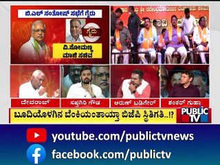 Sapthagiri Gowda: ಸರ್ಕಾರದಲ್ಲಿ ಸಚಿವರ ಹೊಸ ಕಾರುಗಳಿಗೆ ದುಡ್ಡಿದೆ, ಅಭಿವೃದ್ಧಿಗೆ ದುಡ್ಡು ಇಲ್ಲ..! | Public TV
