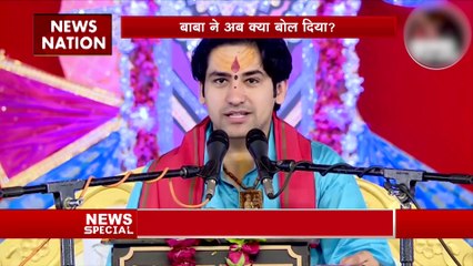 बागेशवर बाबा  फिर से विवादों में, महिलाओं पर की टिप्पणी