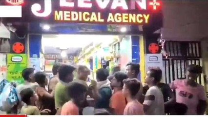 किशनगंज: एक्सपायरी दवा देना दुकानदार को पड़ा महंगा, आक्रोशित लोगों ने की हाथापाई, देखिए