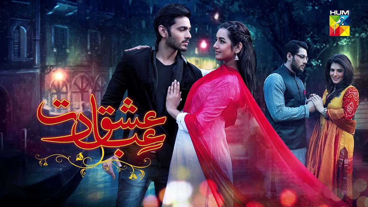 Ishq Ibadat - Episode 27 - [ Wahaj Ali - Anum F...