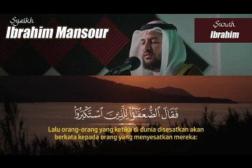 Beautiful Murottal Surah Ibrahim سورة ابراهيم - Syeikh Ibrahim Mansour