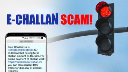 ई-चालान पेमेंट करते ही अकाउंट हो गया खाली; इस नए साइबर स्कैम से सावधान!