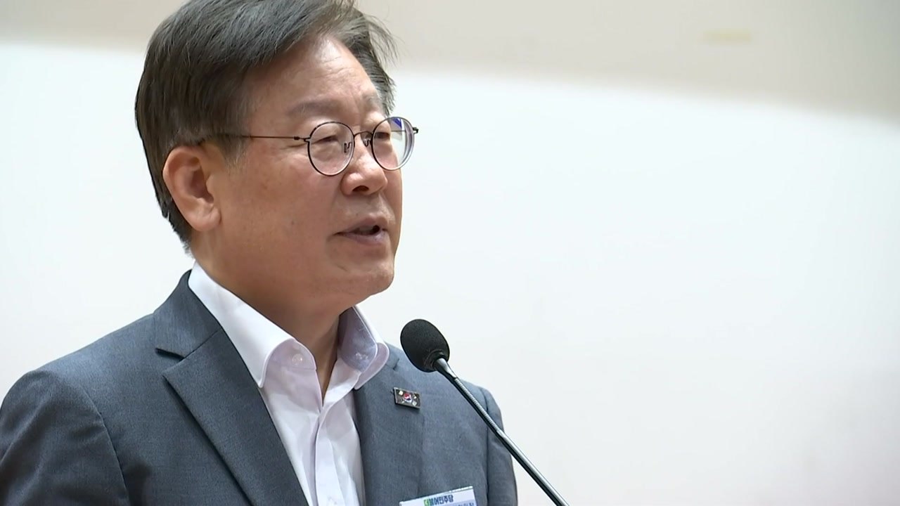 이재명, 尹 발언 겨냥 "권력 사유화가 반국가적 행위" / YTN