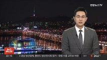 인천 종교시설 장애인 학대 정황…경찰 수사