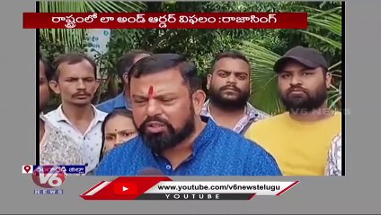 MLA Raja Singh Comments On Rahul Singh Incident _  V6 News