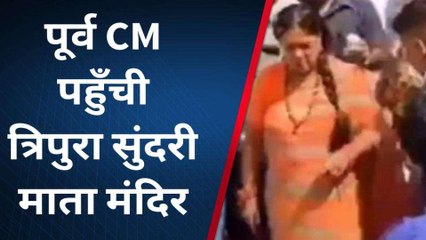 बांसवाड़ा: पूर्व सीएम राजे ने त्रिपुरा सुन्‍दरी में किए दर्शन, कार्यकर्ताओं ने किया स्‍वागत