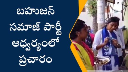 పెద్దపల్లి: మీరిచ్చిన డబ్బులతోనే ఎన్నికల్లో పోటీ చేస్తా..!