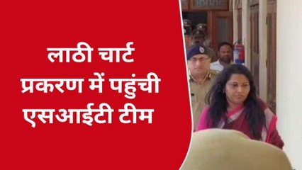 हापुड़: लाठी चार्ज कांड की जांच करने जिले में पहुंची एसआईटी की टीम, कमिश्नर की मौजूदगी में हुई वार्ता