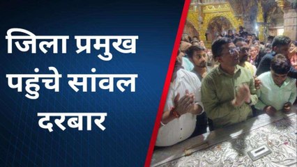 बड़ीसादड़ी: पदयात्रा करके जिलाप्रमुख पहुंचे सांवलिया सेठ, दर्शन कर मांगी मनोकामना