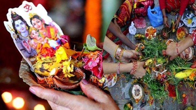 Kajari Teej 2023: कजरी तीज के दिन जरूर करें ये उपाय | Kajari Teej 2023 Upay | Boldsky