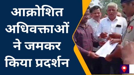 गोण्डा: अधिवक्ताओं ने हाइवे पर चक्का जाम कर जमकर किया प्रदर्शन, सौपा ज्ञापन