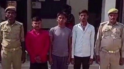 फतेहपुर: पुलिस ने तीन युवकों को किया गिरफ्तार,देखें क्या किया था कांड