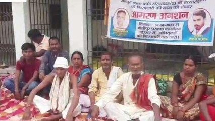 मुजफ्फरपुर: हत्याकांड के अभियुक्त की नहीं हुई गिरफ्तारी, परिजनों ने किया आमरण अनसन