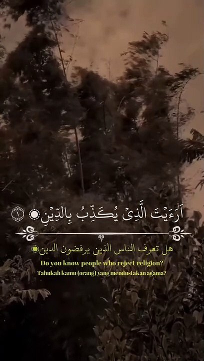 Al Qur'an