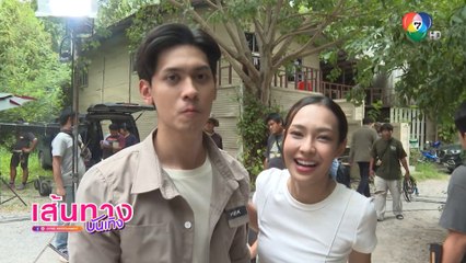 ลูกผู้ชายไม้ตะพด : เบื้องหลัง แทน บุรันช์รัตน์-สไมล์ ศศินา บู๊กับแก๊งโจร