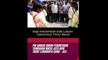 DS Anwar Ibrahim mengumumkan peruntukan tambahan RM30 juta untuk naik taraf Lebuhraya Timur Barat Gerik-Jeli