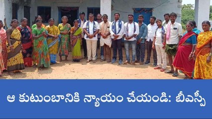 నాగర్ కర్నూల్: ఆగస్టు 20న మైనర్ బాలికల మిస్సింగ్