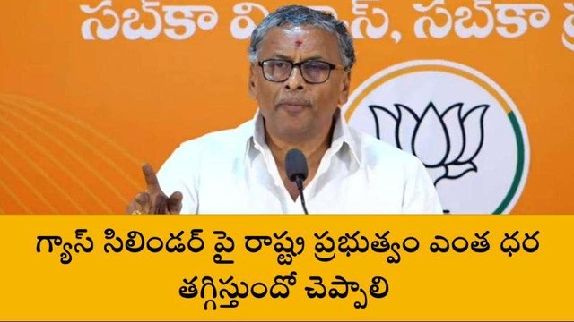 హైదరాబాద్: బిఆర్‌ఎస్‌పై మండిపడ్డ బిజెపి నేతలు