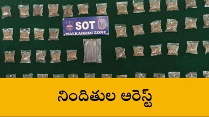మేడ్చల్: గంజాయి విక్రయిస్తున్న ముఠా అరెస్ట్