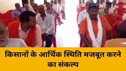 गाजीपुर: किसानों के साथ साधन समिति के अधिकारियों की बैठक, गिनाई योजना