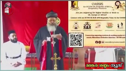 പുതുപ്പള്ളിയിൽ യാക്കോ കുഞ്ഞുങ്ങൾ രണ്ടുതട്ടിൽ , ഗ്രീഗോറിയോസ് തിരുമേനി കണ്ടംവഴിയോടുമൊ ?