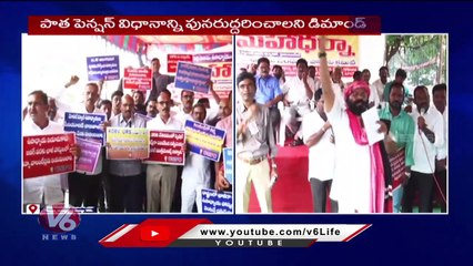 TJS Chief Kodandaram Fires On BRS Govt Over Teachers Problems And Salary Issue _ Hyderabad _ V6 News