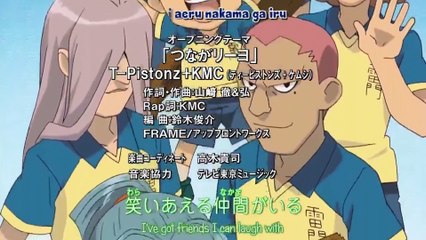 Inazuma Eleven Ep 66 Ita - I più forti della terra (prima parte)