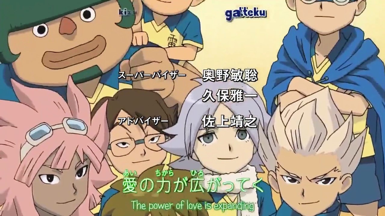 Inazuma Eleven Ep 67 Ita - I più forti della terra (seconda parte)