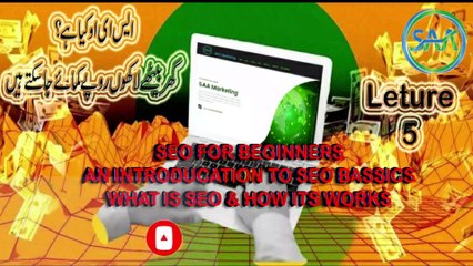 What is GBOB | Free GBOB Course Lecture 5 | Guest Posting Full Course by SAA Marketing |Urdu Hindi|