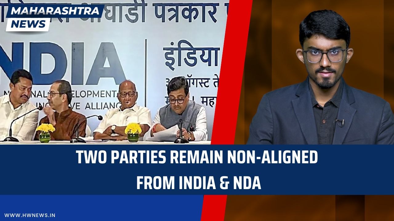 Maharashtra News: Two parties remain non-aligned from India & NDA | Alliance Meeting | Rahul Gandhi