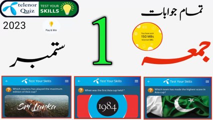 When was the first Asia Cup held? | Which team has made the highest score in Asia Cup?