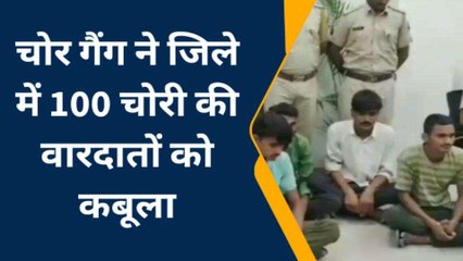 झुंझुनू: ट्रांसफार्मर चोर गैंग का पुलिस अधीक्षक ने किया खुलासा, हुए कईं खुलासे