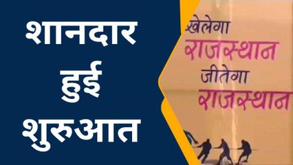 श्रीगंगानगर: विधायक व कलेक्‍टर शहरी ओलंपिक का किया शुभारंभ, बढ़ाया हौसलां