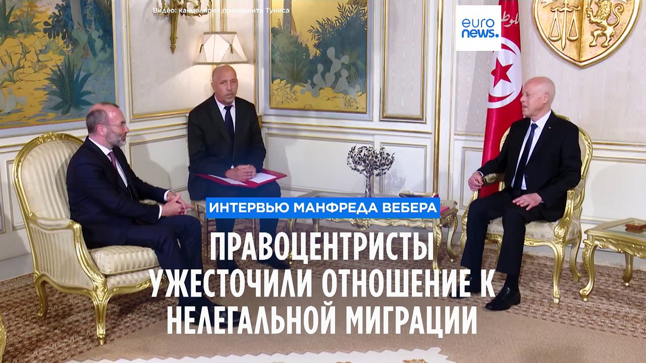 Манфред Вебер стал жёстче относиться к нелегаль...