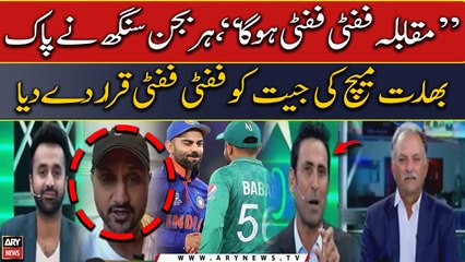 "Muqabla 50 50 Hoga," Harbhajan Singh's analysis before India-Pak clash | Asia Cup 2023