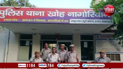 किशोर का अपहरण कर 20 हजार रुपए मांगी फिरौती, चार गिरफ्तार
