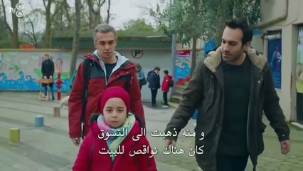 المسلسل التركي ابنتي الحلقة 43