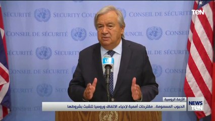 الحبوب المسمومة.. مقترحات أميمة لإحياء الاتفاق وروسيا تتشبث بشروطها