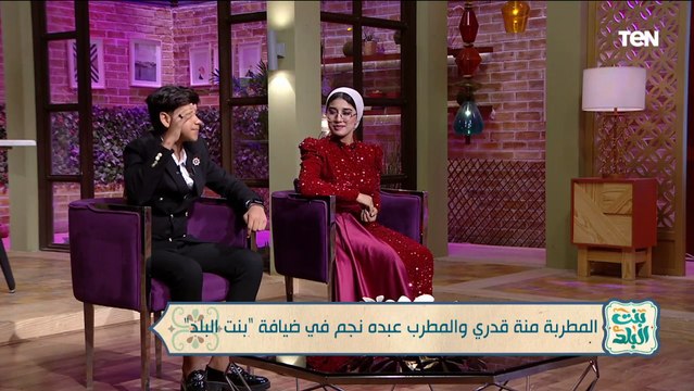 مين الأكبر منة قدري وعبده نجم نجوم التيك توك يكشفوا عن سنهم الحقيقي وكيف جمع بينهم أول لقاء