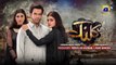 Kalank Episode 04 - [Eng Sub] - Hira Mani - Junaid Khan - Sami Khan - 1st Sep 2023 - HAR PAL GEO
