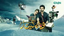 Wonderland  Episode 07  Fahad Sheikh  Hajra Yamin  Green TV Entertainment