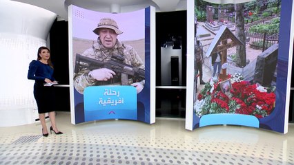 الساعة 60 | "خيانة" وتحركات مريبة في الأسبوع الأخير من حياة قائد فاغنر