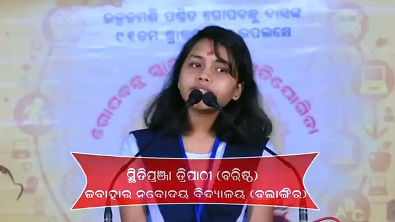 ଆମେ_କାହିଁକି_ବିକ୍ରି_ହୋଇ_ଯାଉଛେ,_ଆଉ_କଣ_କହୁଛନ୍ତି_ସ୍ଥିତି_ପ୍ରଜ୍ଞା_ତ୍ରିପାଠୀ_l(360p)