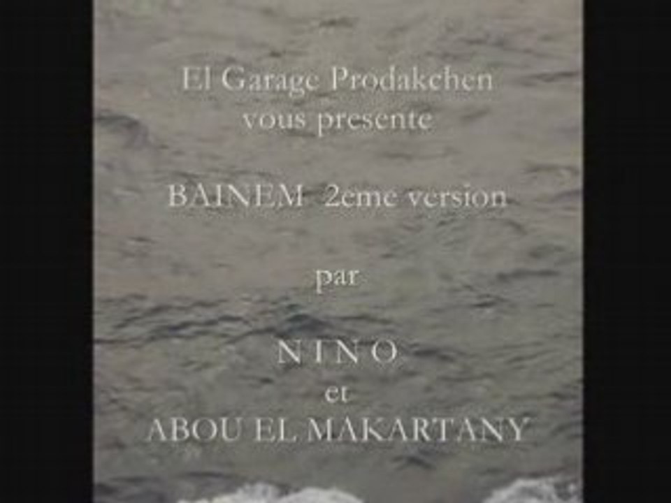 Bainem In The Rain.